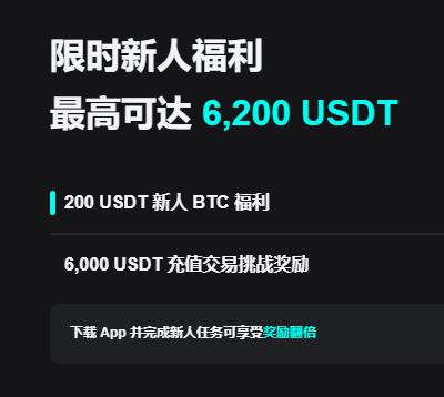 安币交易所app下载:官方正版下载入口与安装注册教程